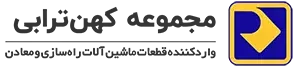 مجموعه کهن ترابی